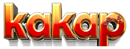kakap